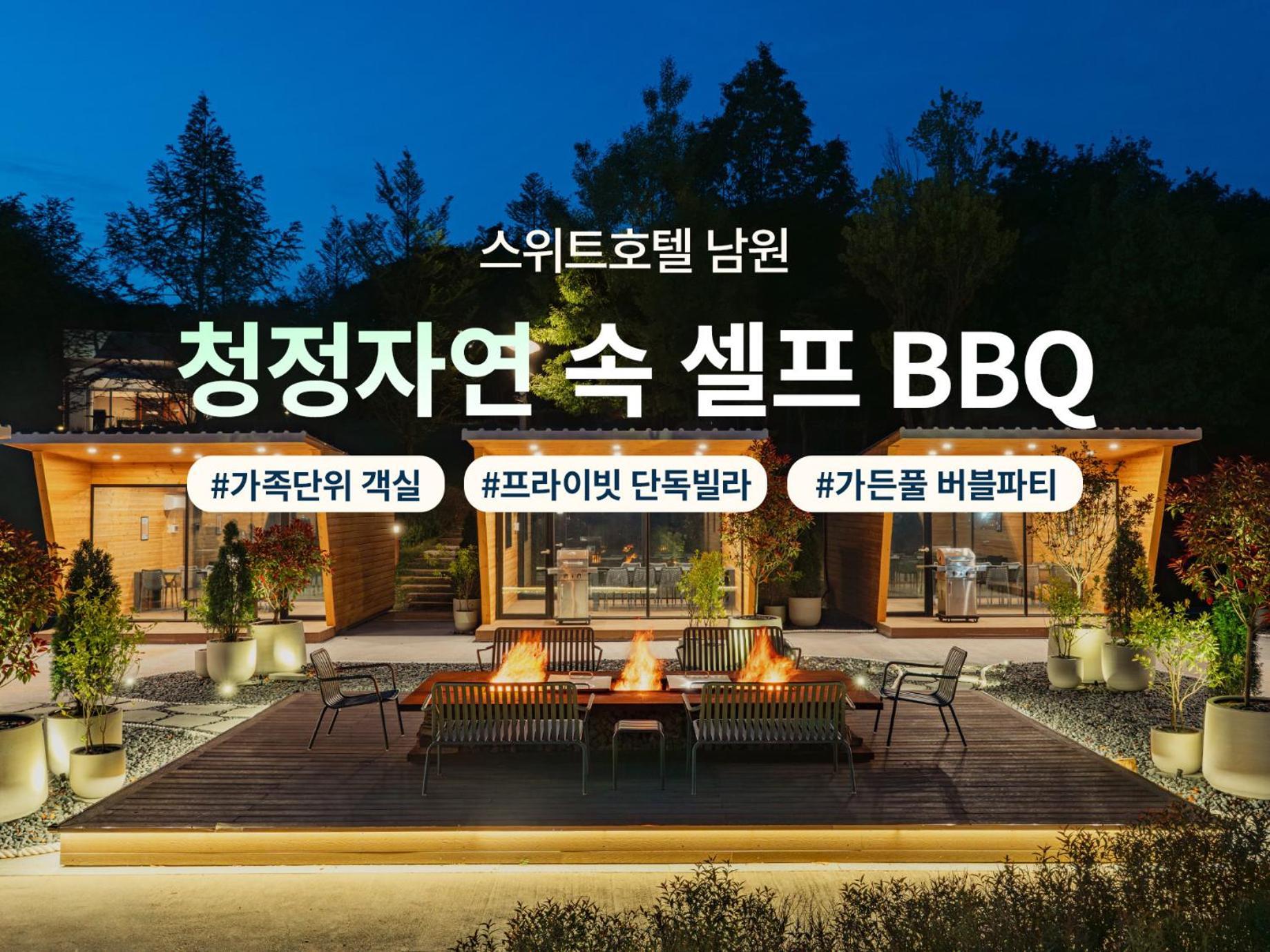 The Suites Hotel Namwon Esterno foto